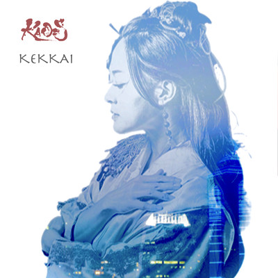 KEKKAI