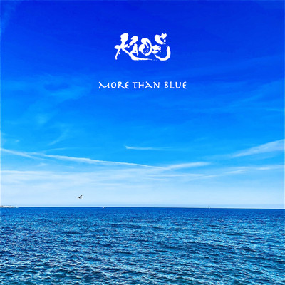 MORE THAN BLUE