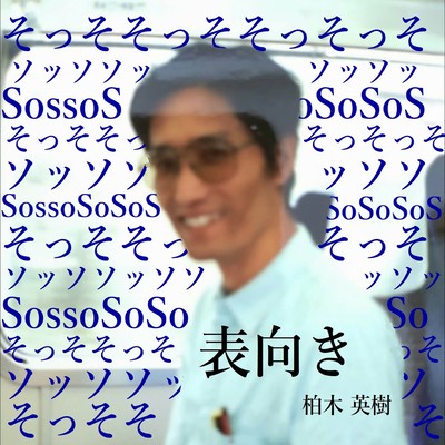 Ostensbly