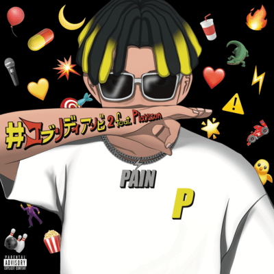 EverydayAsobi 2 (feat. Playsson)