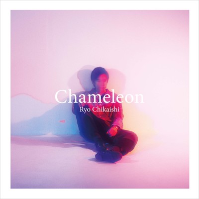 Chameleon
