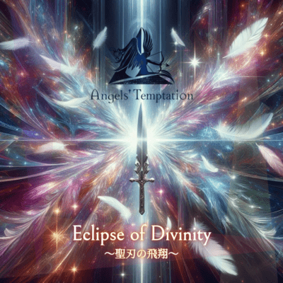 Eclipse of Divinity -Seijin no Hishou-