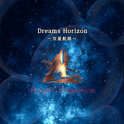 Dreams Horizon -SouseiKouro-