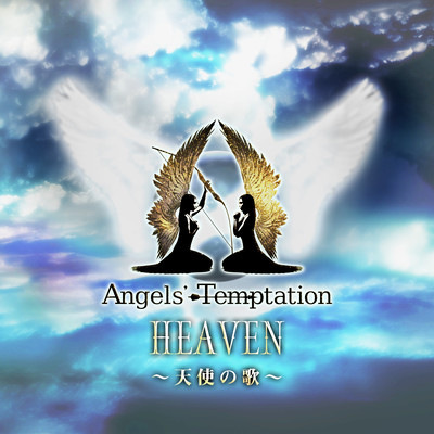 HEAVEN ~Angels' Song~