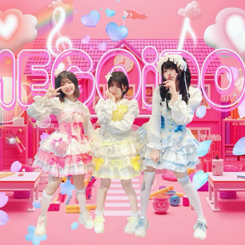 MEGOIDOL