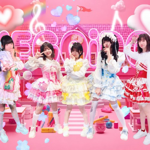MEGOIDOL
