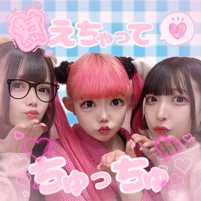 Let me spoil you.smack