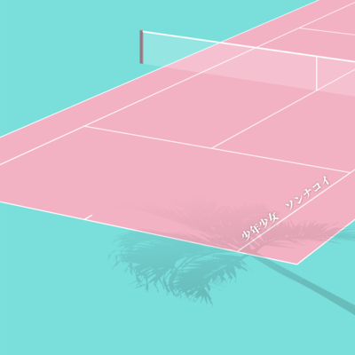 Sonnakoi (feat. Lqilqh. & nokoribi)