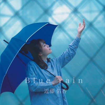 Blue rain