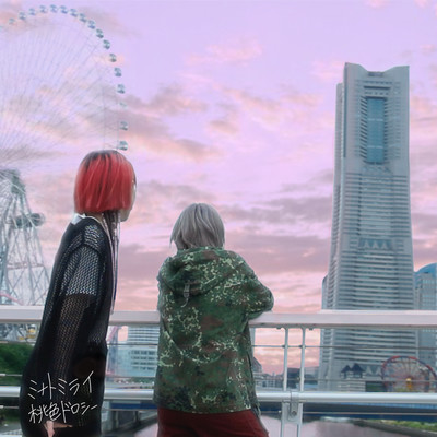 MinatoMirai