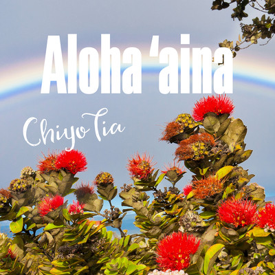 Aloha 'aina