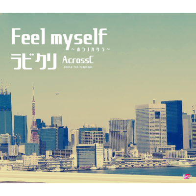 Feel Myself And Labichri