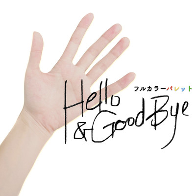 Hello & Good Bye