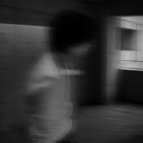 hAru