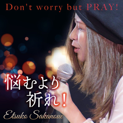 Don't worry but PRAY!