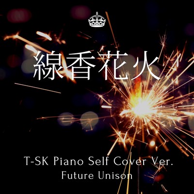 Senkou Hanabi (T-SK Piano Self Cover Ver.)