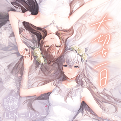 A Precious Day