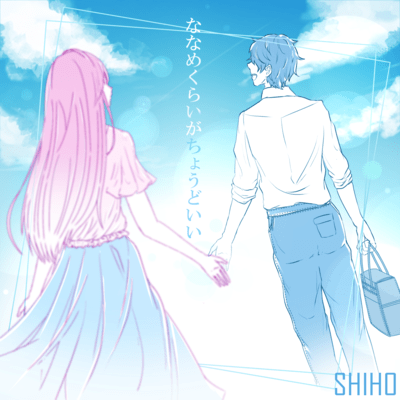 nanamekuraigachodoii