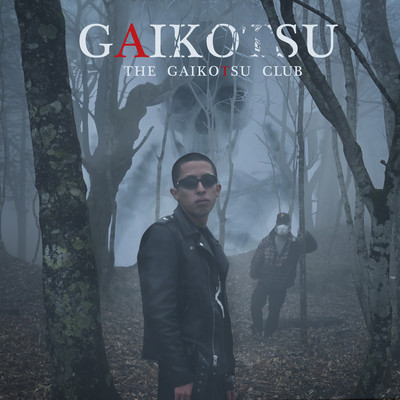 GAIKOTSU CLUB