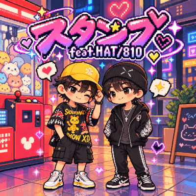 stamp (feat. HAT/810)
