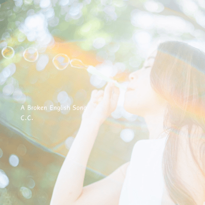 A Broken English Song