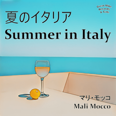 Summer in Italy