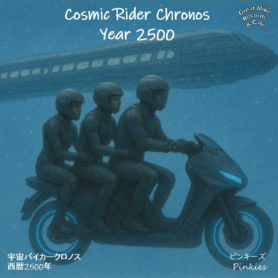 Cosmic Rider Chronos - Year 2500