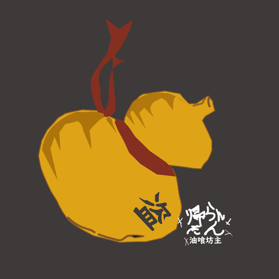 KEERANTAN (feat. YUJI)