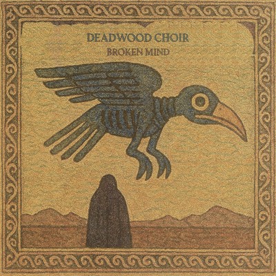 Broken Mind