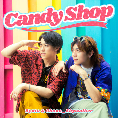 Candy Shop