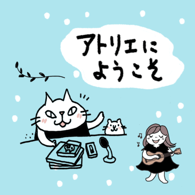 Welcome to Our Art Studio