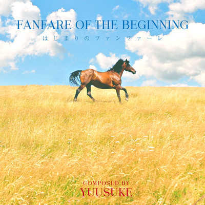Fanfare of The Beginning