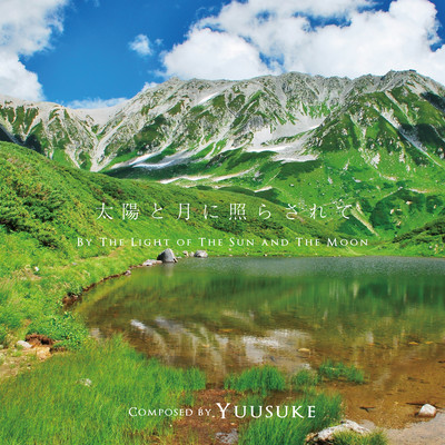 By The Light of The Sun and The Moon