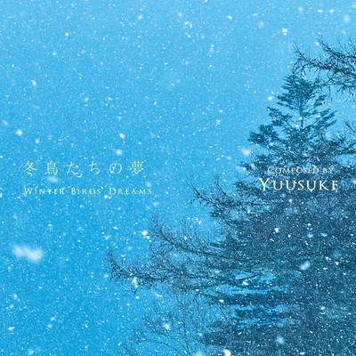 Winter Birds' Dreams