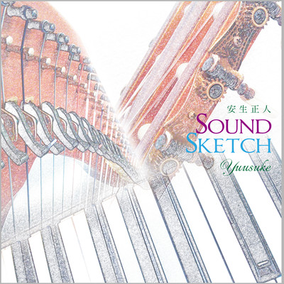 Sound Sketch
