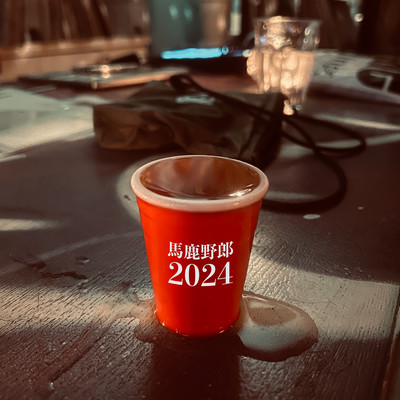 BAKAYAROU2024