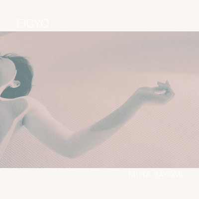 EICYO