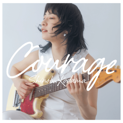 Courage