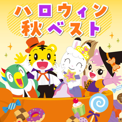 Shjimajiro no Halloween and Best Song