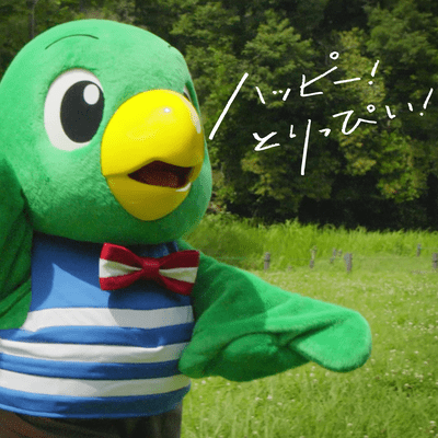 Happy! Flappie!