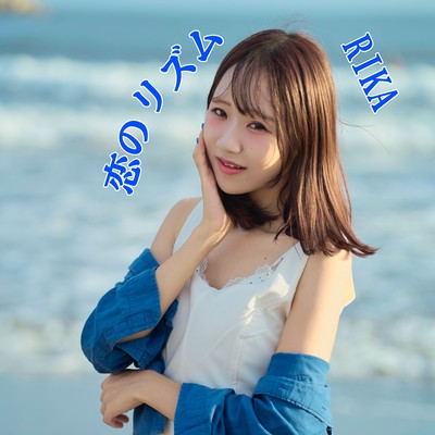 KOINORHYTHM