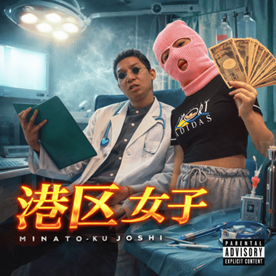 MINATO-KU JOSHI