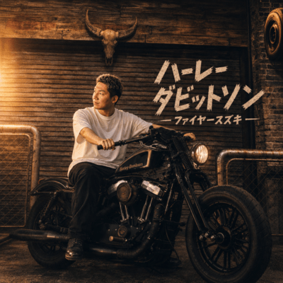 Harley Davidson (feat. MVP MUSIC)