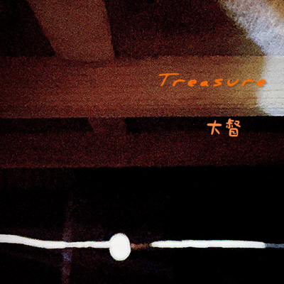 Treasure