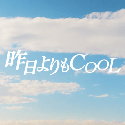 Cooler than yesterday