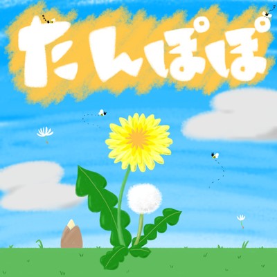 Dandelion
