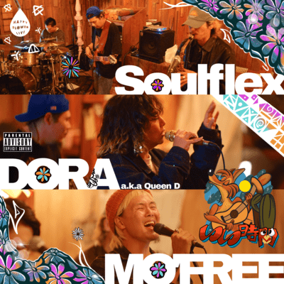 HAPPY FLOWER LIVE (Good time LIVE)