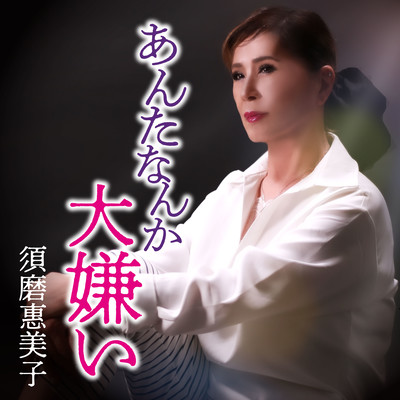 ANTANANKADAIKIRAI (Cover)