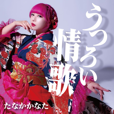 Utsuroi Jyouka