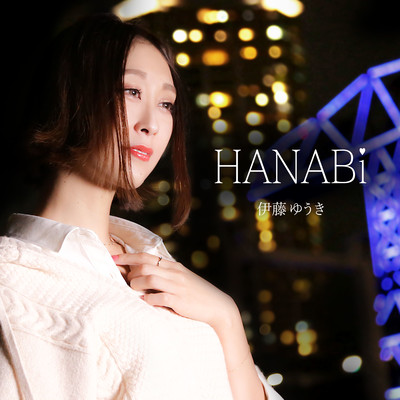 HANABi